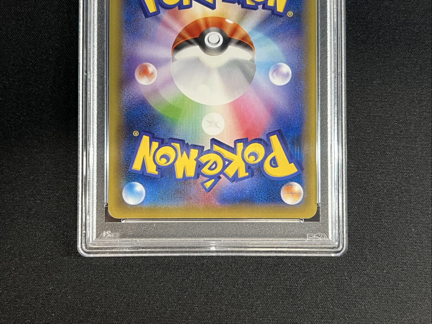[*Condition: Poor / PSA 10 Certified] Pikachu EX [SR] {094/087} 1枚