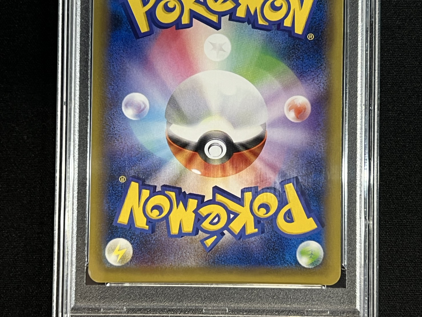 [*Condition: Poor / PSA 10 Certified] Pikachu EX [SR] {094/087} 1枚