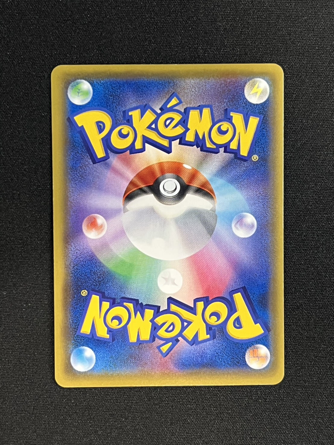 [State B] Mario Pikachu [P] {294/XY-P} 1枚