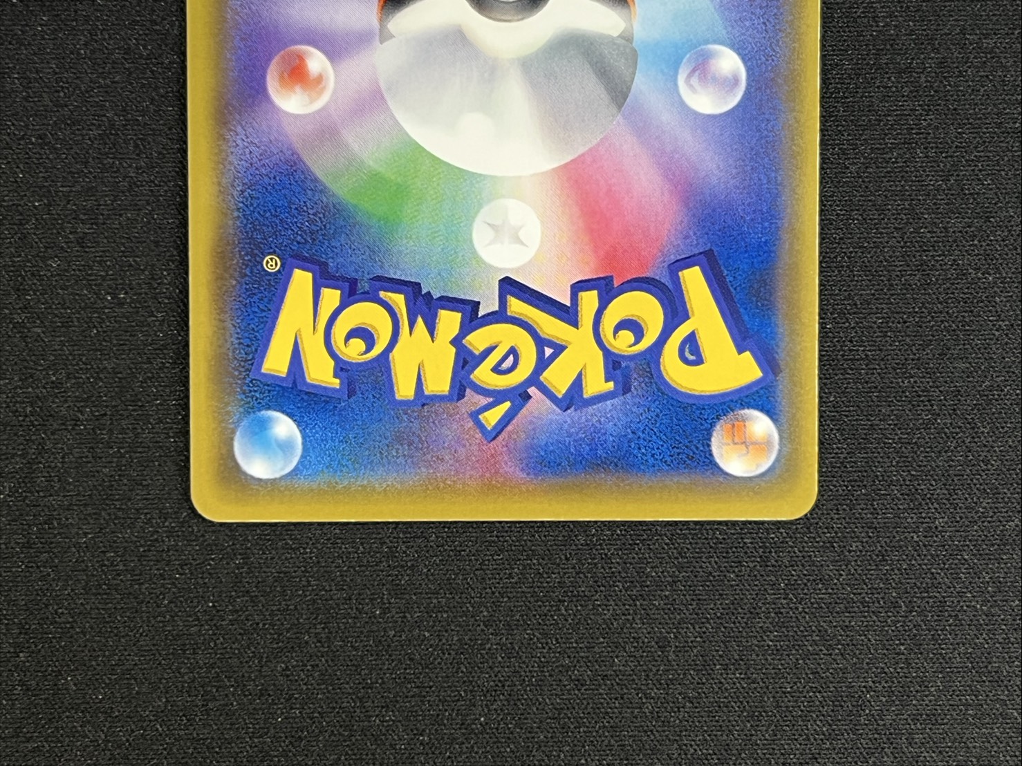 [State B] Mario Pikachu [P] {294/XY-P} 1枚