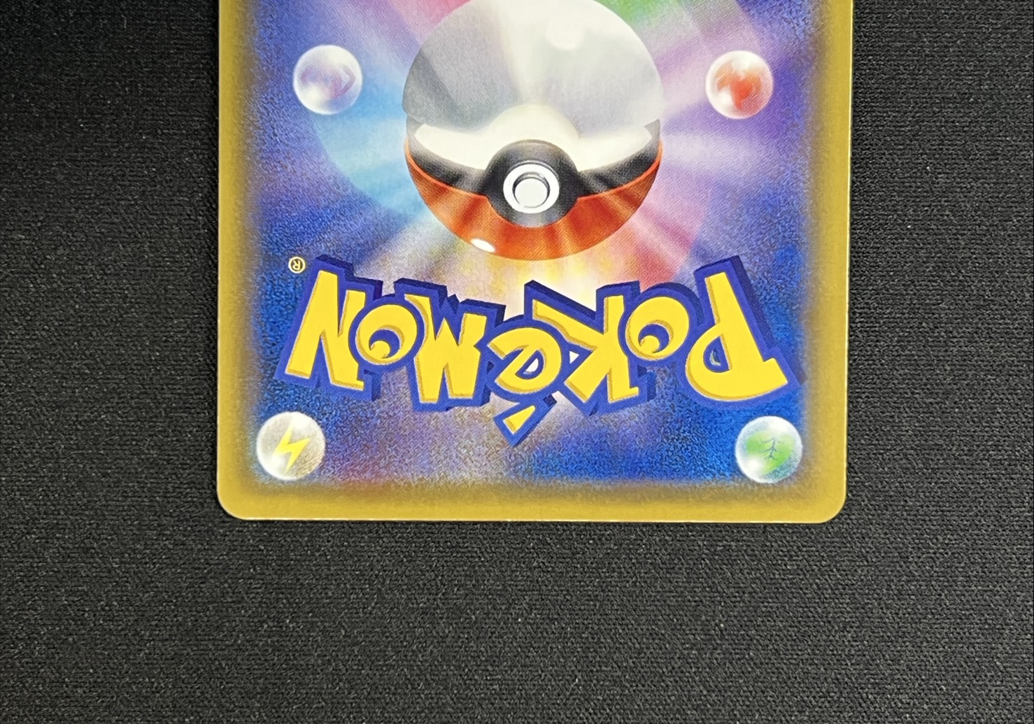 [State B] Mario Pikachu [P] {294/XY-P} 1枚