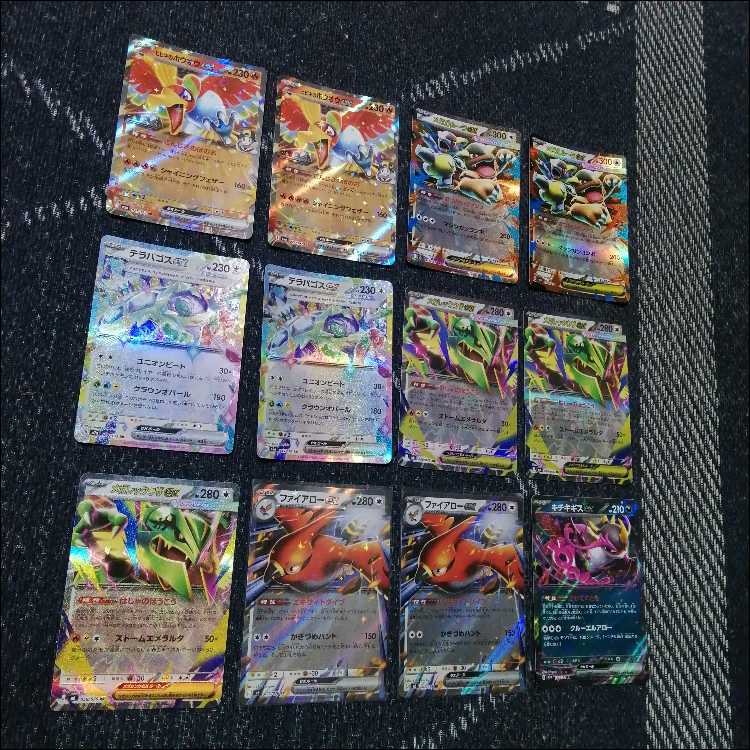 Pokémon Card Deck: Mega Rayquaza EX, Mega Rayquaza [05273] 1枚