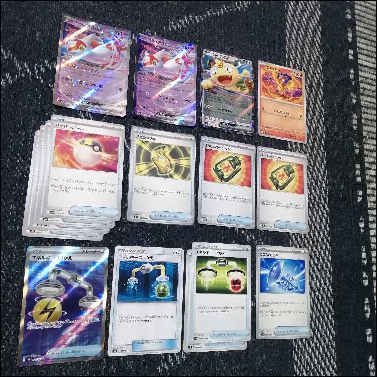 Pokémon Card Deck: Mega Rayquaza EX, Mega Rayquaza [05273] 1枚