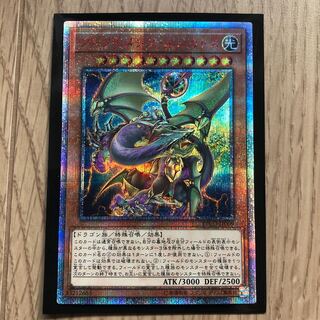 アークネメシス・エスカトス 20thSE