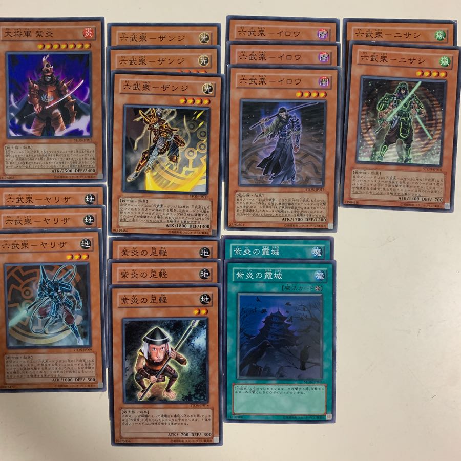 Purple Fire and Six Muscles