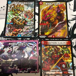 デュエマ まとめ売り