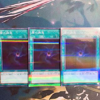 闇の誘惑 スーパー 3枚