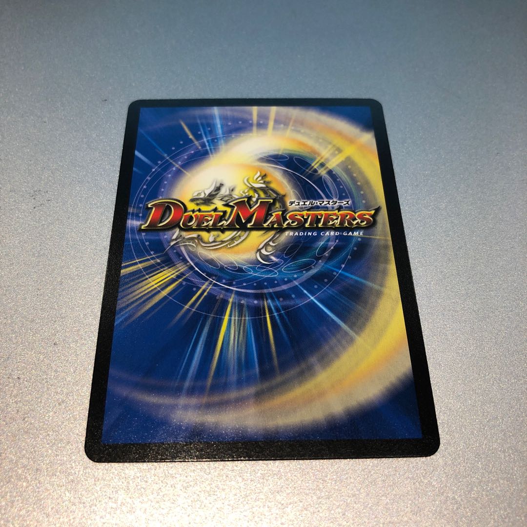 生命と大地と轟破の決断