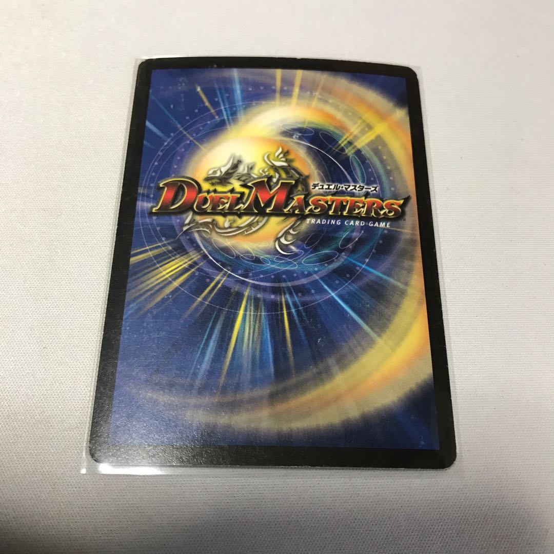 Sky Crusher, the Agitator