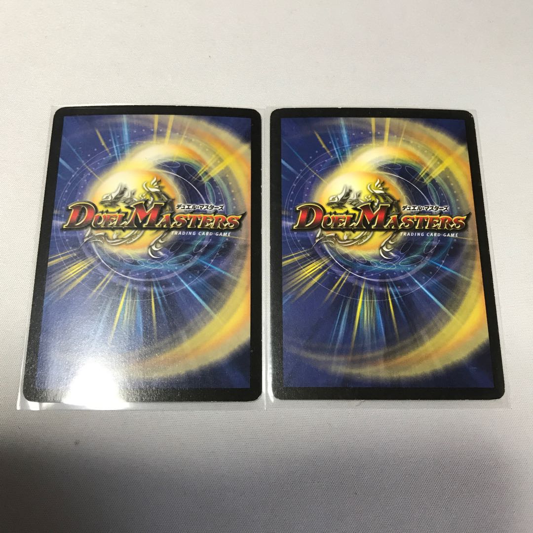 大勇者「ふたつ牙」　初期2枚