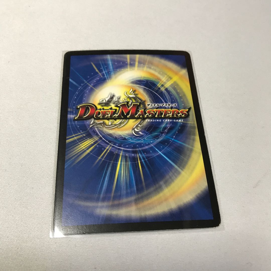 ティラノ・リンク・ノヴァ