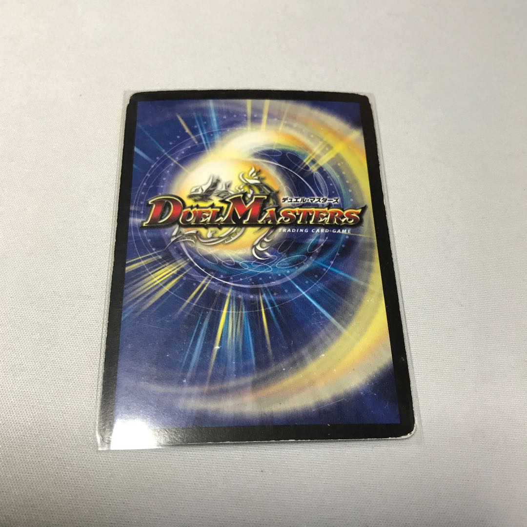 戦攻竜騎ドルボラン