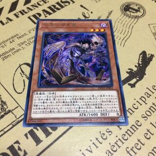 怨念の邪悪霊【R】