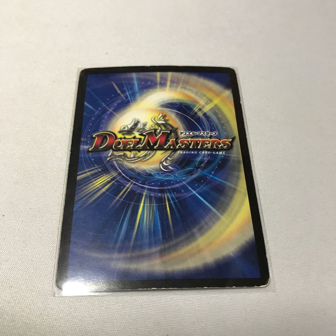 超竜ヴァルキリアス