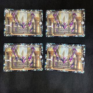 893 山室　DG-パルテノン -龍の創り出される地- 4枚セット