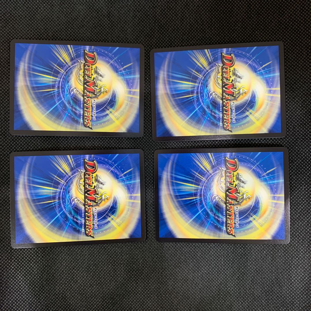 893 山室 DG-パルテノン -龍の創り出される地- 4枚セット