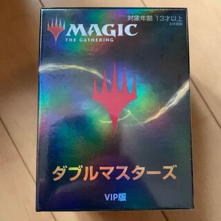 ダブルマスターズ　vip版