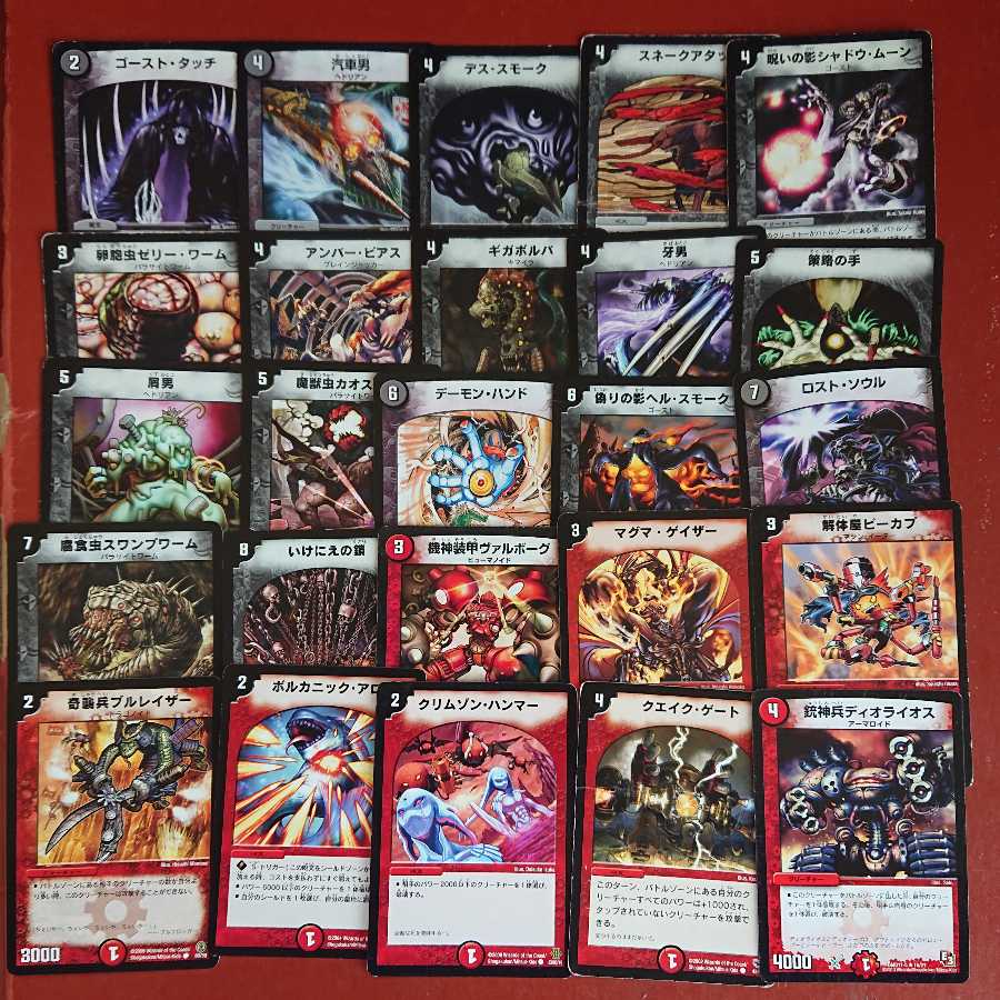 まとめ売り 約400枚 デュエマクラシック 対応カードのみ