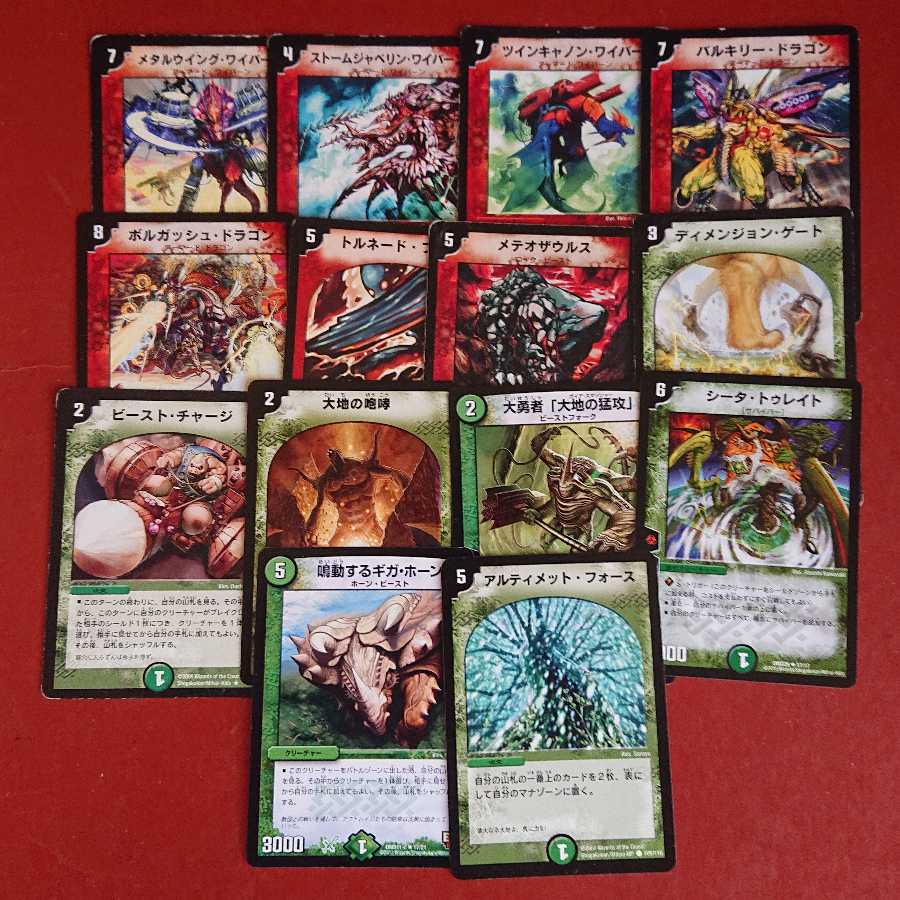 まとめ売り 約400枚 デュエマクラシック 対応カードのみ