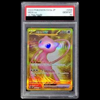 [PSA10] Mewex UR 208/165 1枚