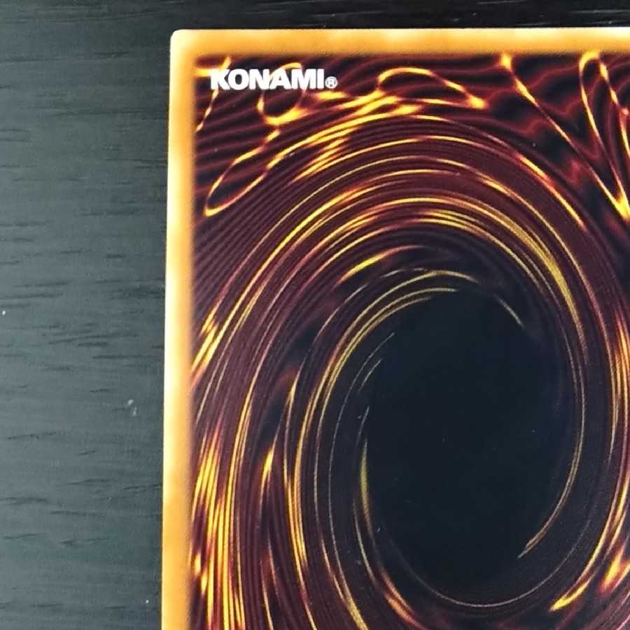 ブラック・マジシャン・ガール 20thシークレットレア