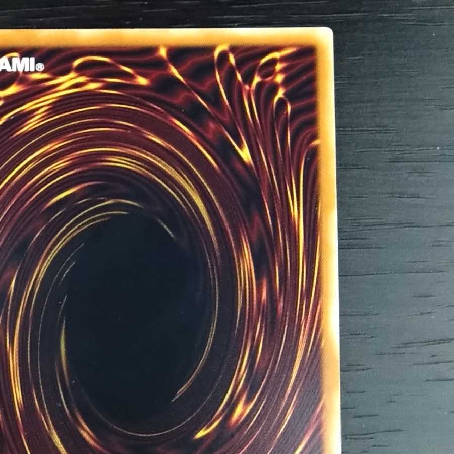 ブラック・マジシャン・ガール 20thシークレットレア