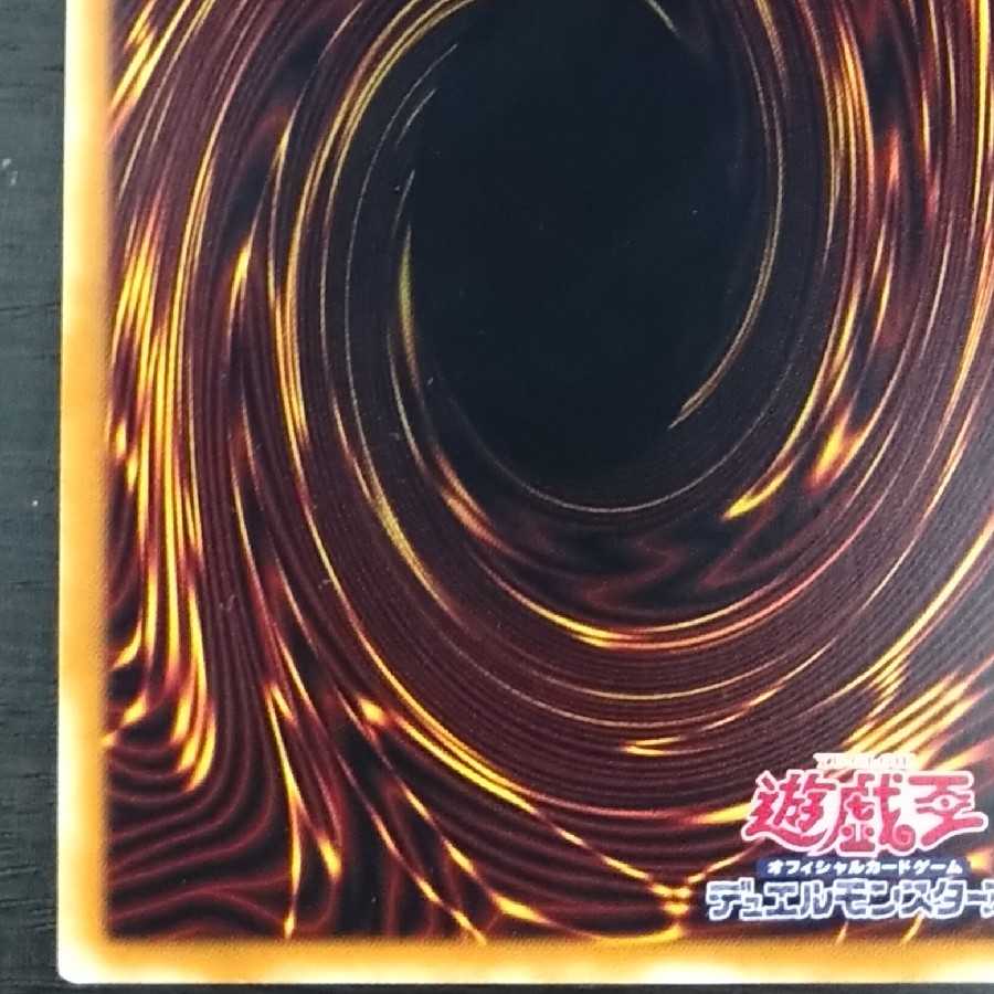 ブラック・マジシャン・ガール 20thシークレットレア