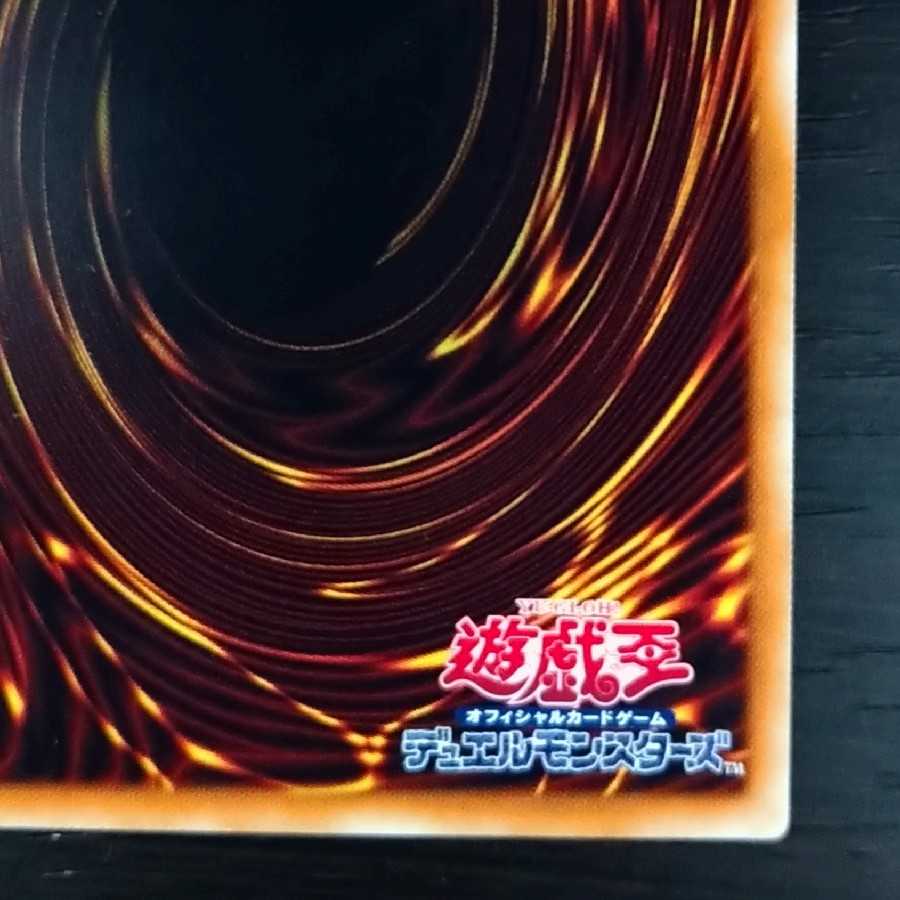 ブラック・マジシャン・ガール 20thシークレットレア