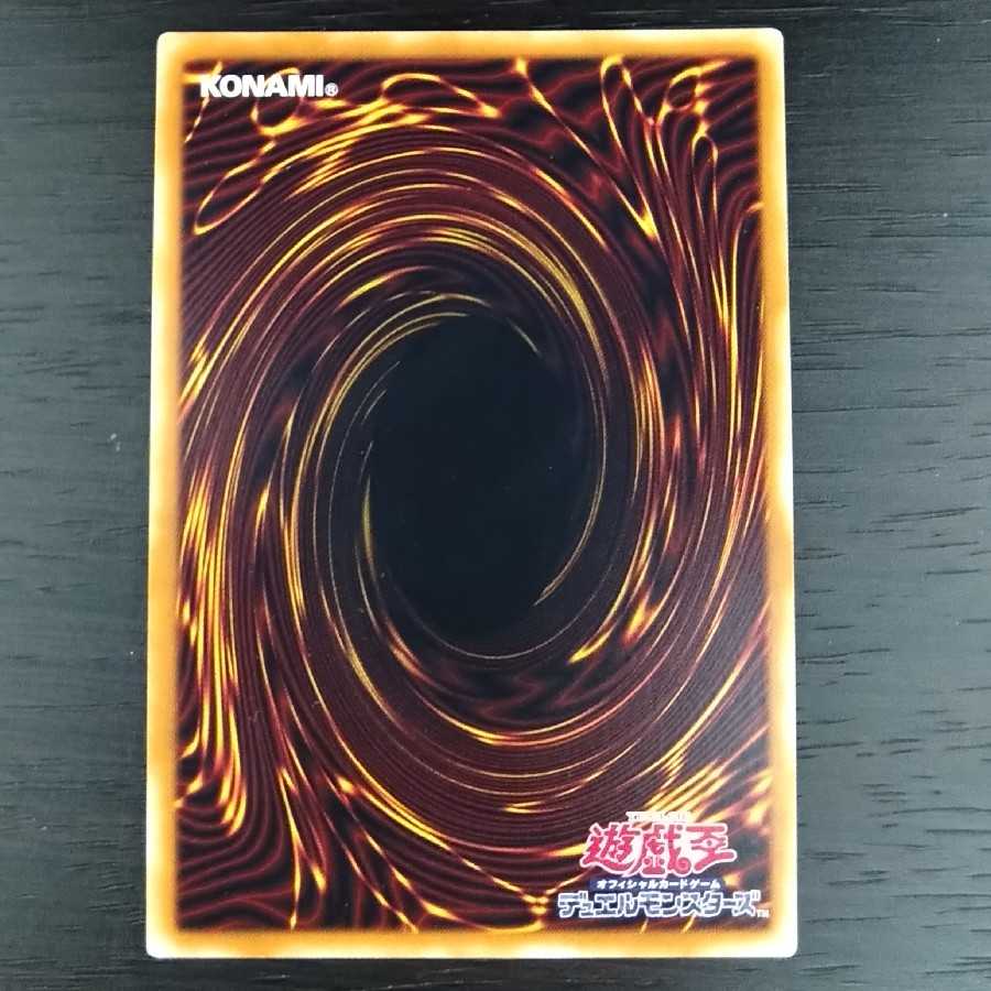 ブラック・マジシャン・ガール 20thシークレットレア