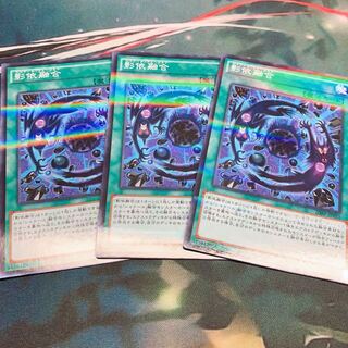 影依融合 シャドールフュージョン ノーマル 3枚