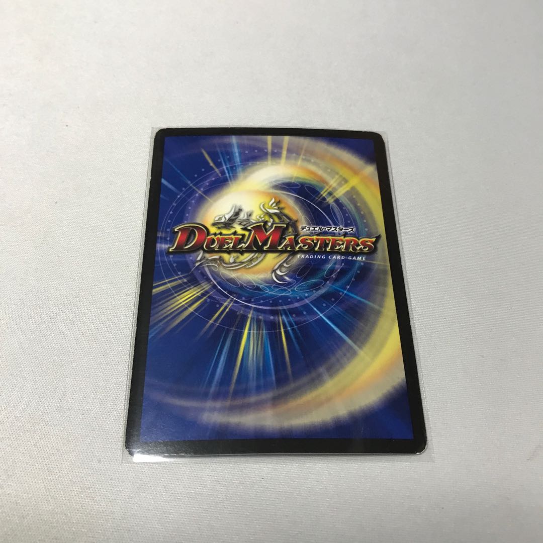 ボルメテウス・ブラック・ドラゴン