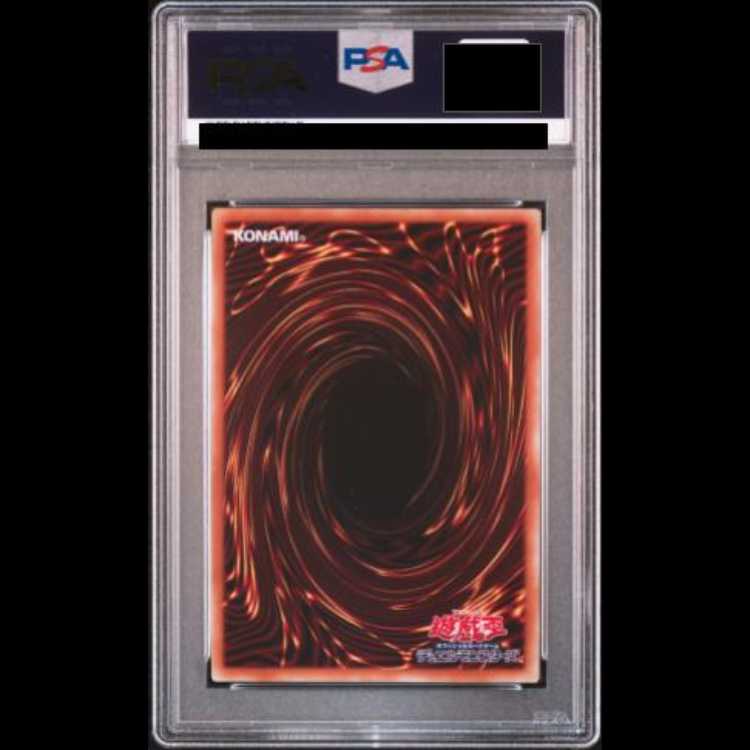【PSA10】真紅眼の黒竜 [20th] {20CP-JPS03} 1枚