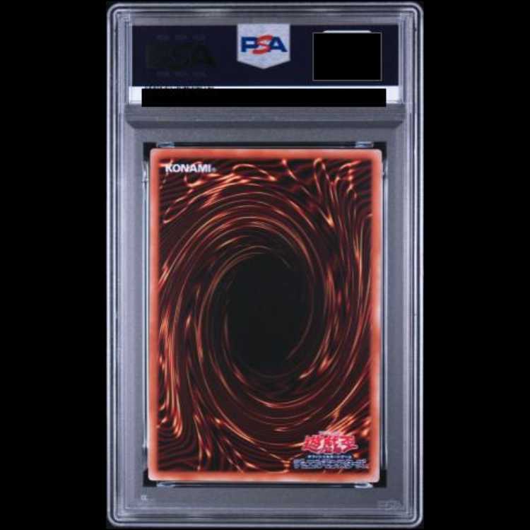 【PSA10】ブラックマジシャンガール [プリズマ] {LPST-JP002} 1枚