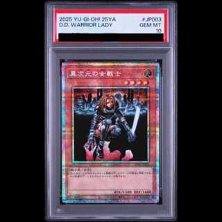 【PSA10】異次元の女戦士 [プリズマ] {25YA-JP003} 1枚