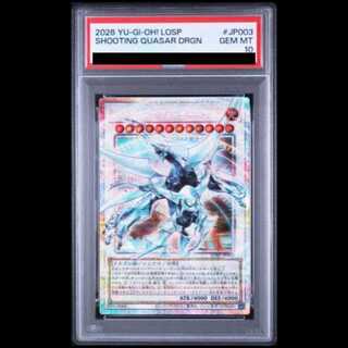 【PSA10】シューティングクェーサードラゴン [プリズマ/オーバーフレーム] {LOSP-JP003} 1枚