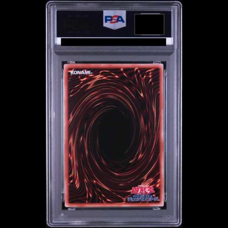 【PSA10】光なき影アバオアクゥー [25th] {SUDA-JP049} 1枚