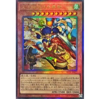 The Unrivaled Robber of the Rich [Relief] {BETB-JP027} 《Monster》 1枚