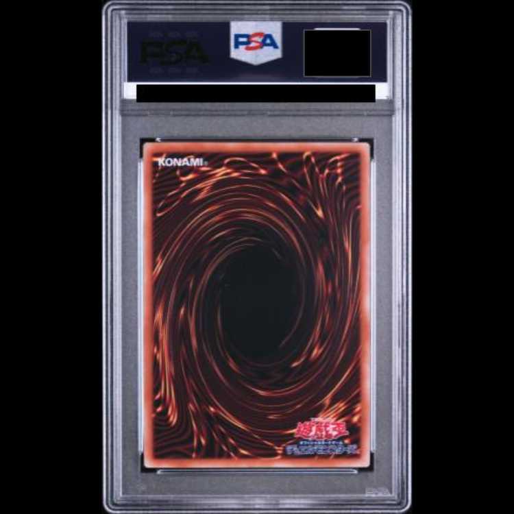 【PSA10】究極竜魔導師 [プリズマ/オーバーフレーム] {LOSP-JP011} 1枚