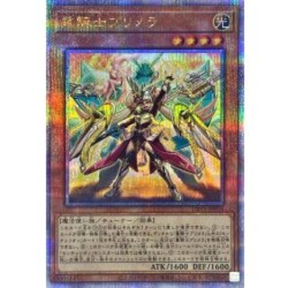 Heavy Knight Primera [Quarter-Century Secret] {DBVS-JP016} "Monster" 1枚