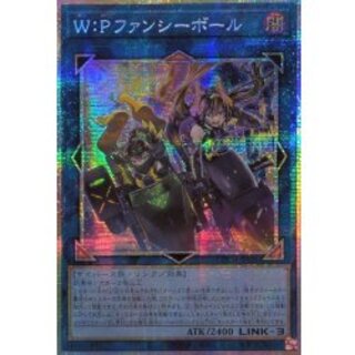 ☆アジア☆WPファンシーボール【プリズマティックシークレット】{アジアLOCH-JP026}《リンク》 1枚