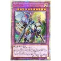 [Condition A-] EHERO Cosmo Neos [20th Secret] {SAST-JP036} "Polymerization" 1