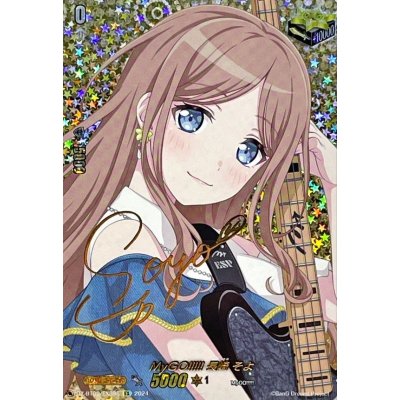 〔状態B〕MyGO!!!!!長崎そよ(サイン)【EX】{DZ-BT02/EX39S}《その他》 1枚