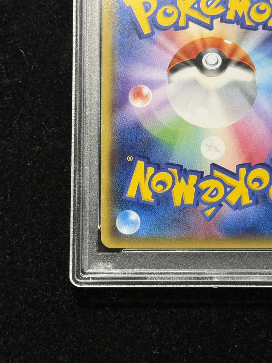 [PSA10 Certified] Gyarados-Impersonating Pikachu [P] {151/XY-P} 1枚