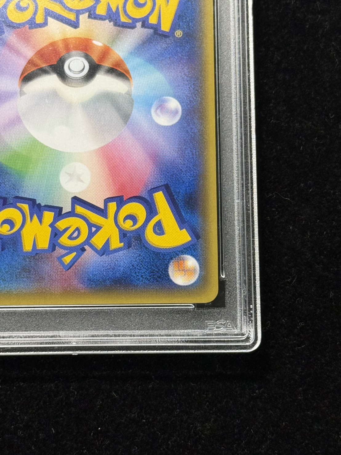 [PSA10 Certified] Gyarados-Impersonating Pikachu [P] {151/XY-P} 1枚