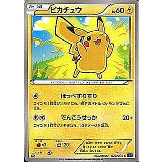 [Condition A-] Pikachu [C] {022/060} 1枚