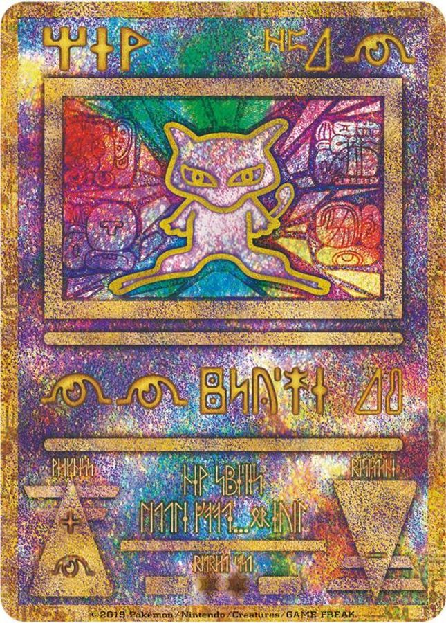 Mewtwo Strikes Back: EVOLUTION Booklet (with Card) [Book]{-} 1枚