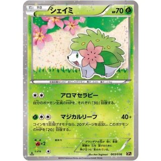 Shaymin【-】{003/036} 1枚