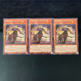 鉄獣戦線 フラクトール R