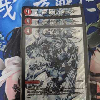 ドープ“DBL”ボーダー　シク3枚セット