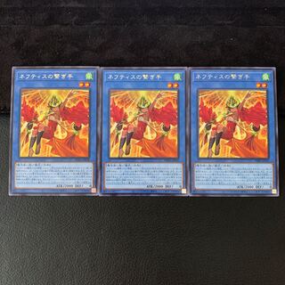 ネフティスの繋ぎ手 R